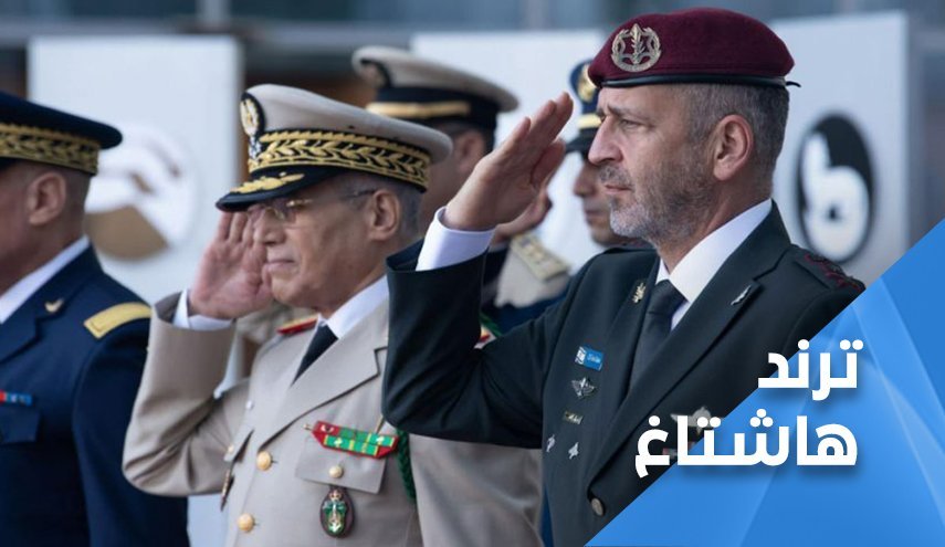 هشتگ عادی سازی خیانت است، منتشر شد