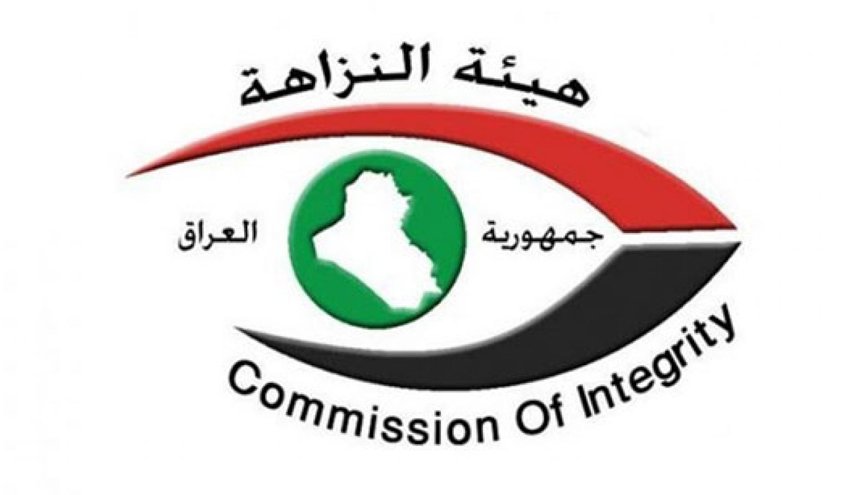 هيئة النزاهة بالعراق تعلن رفع الحصانة عن أحد أعضاء مجلس النواب