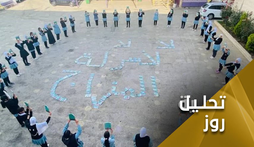 یهودی سازی مدارس قدس و اعتراض فلسطینیان