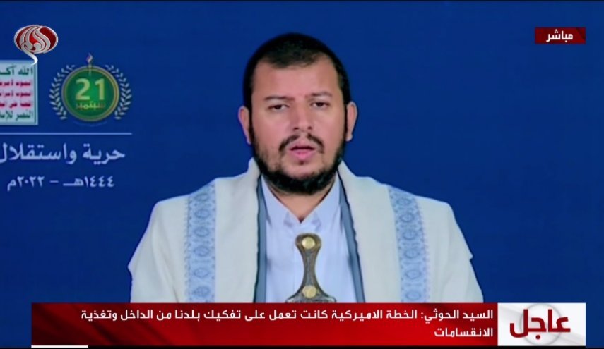 رهبر جنبش انصارالله یمن: طرح آمریکا، فروپاشی یمن از داخل بود