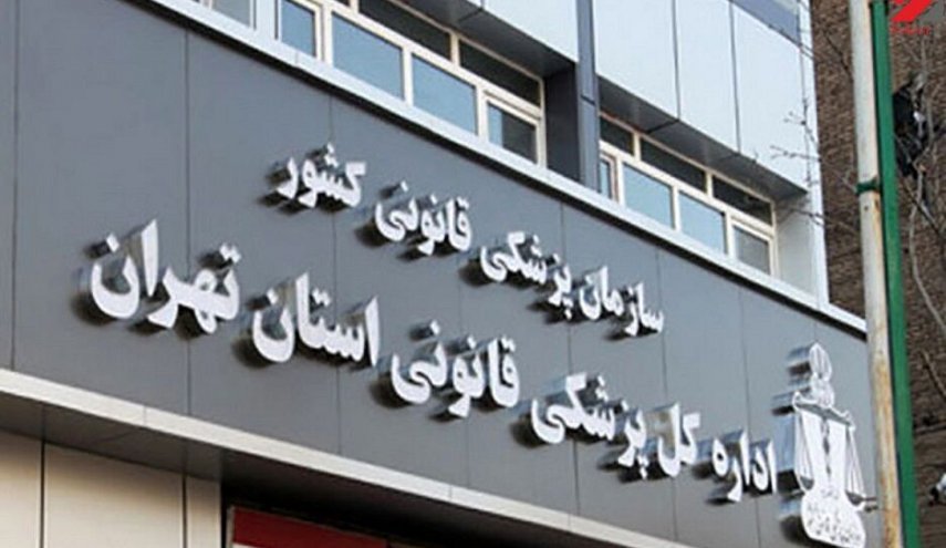 اظهار نظر اولیه پزشکی قانونی درخصوص بررسی پرونده مهسا امینی