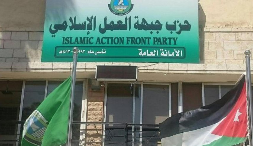 أكبر الأحزاب الأردنية يحذر من التصعيد الصهيوني ضد 
