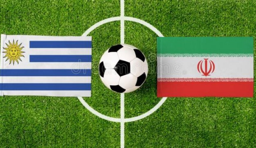 ایران - اروگوئه امشب در اتریش به مصاف هم می روند