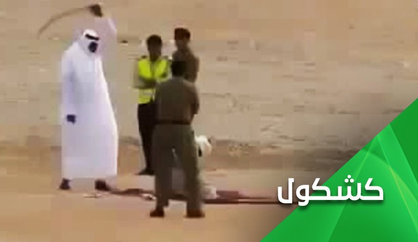 طرفداری از حقوق بشر به سبک سعودی!