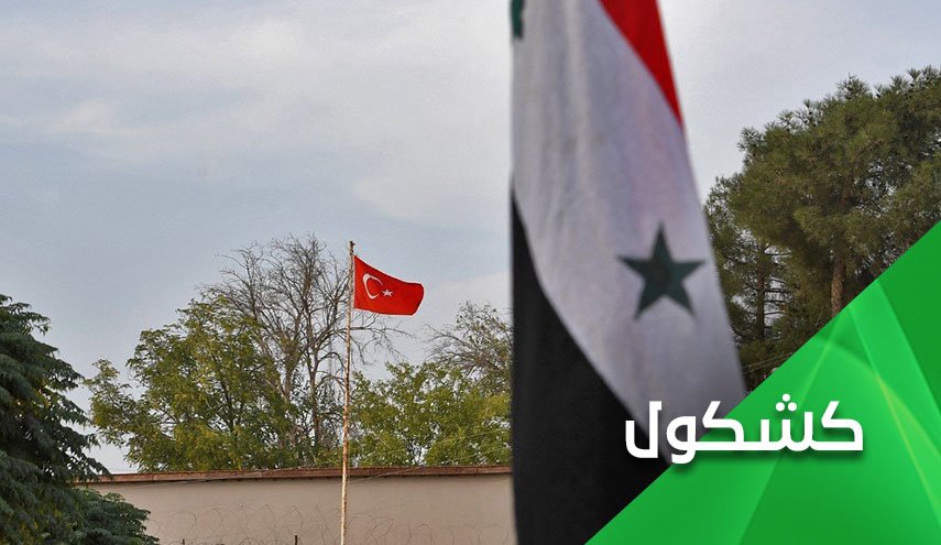 التسريبات التركية جس نبض أنقرة للمواقف السورية