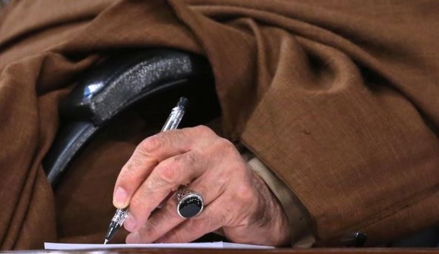 پیام تسلیت رهبر معظم انقلاب درپی درگذشت آقای حاج محسن لبّانی