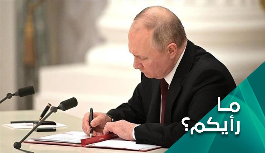 الرئيس الروسي يباشر بتصحيح مسار التاريخ 