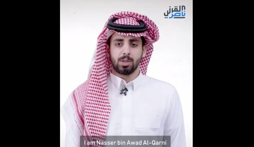 پسر 'عوض القرنی' که از عربستان گریخت، کیست؟