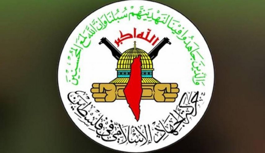 الجهاد الإسلامي: تلقينا دعوة رسمية من الجزائر لحضور جلسات الحوار الفلسطيني 