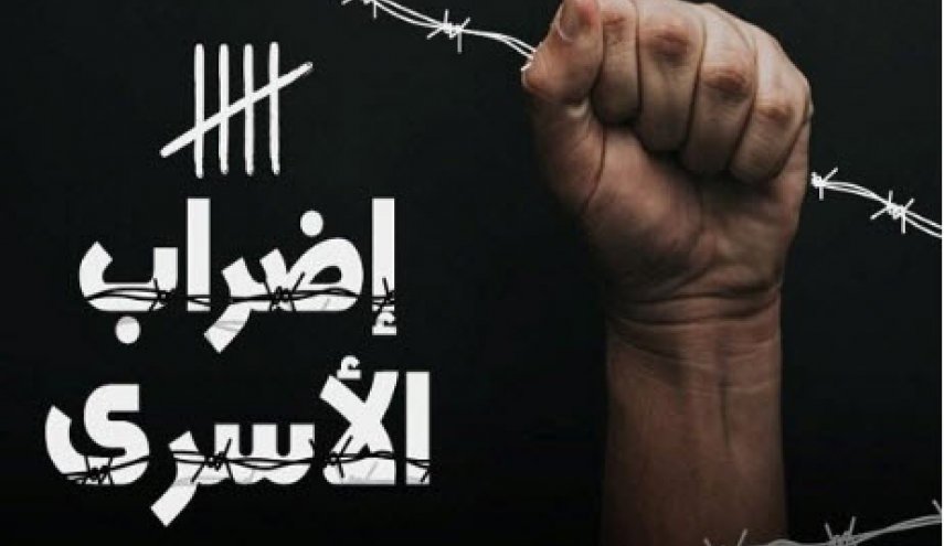 اعتصاب غذای ۳۰ اسیر فلسطینی برای دهمین روز متوالی