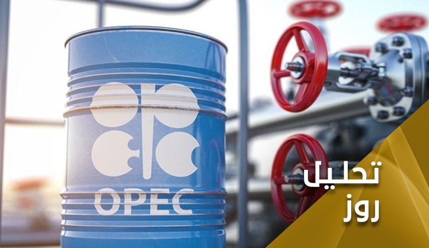 ضربه دردناک اوپک پلاس به غرب با کاهش تولید دو میلیون بشکه در روز