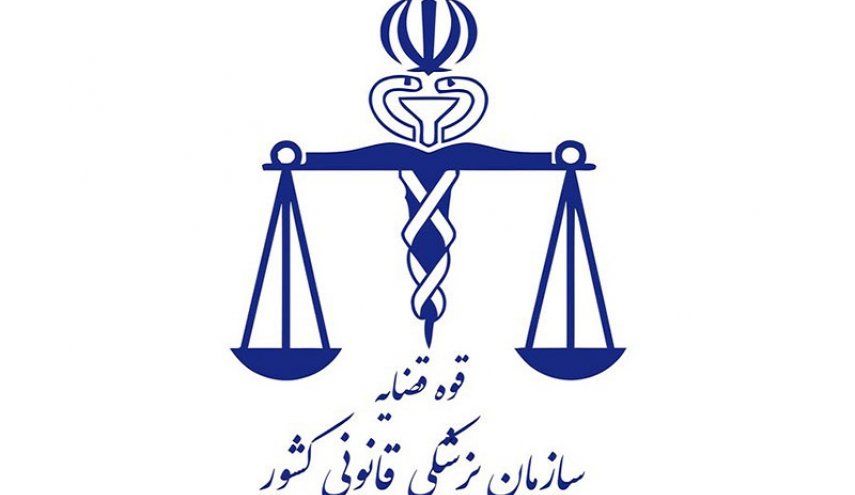 بیانیه سازمان پزشکی قانونی درباره علت فوت مهسا امینی