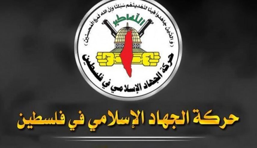الجهاد الإسلامي تنعى الشهيدين مهدي لدادوة وعادل داود من رام الله وقلقيلية