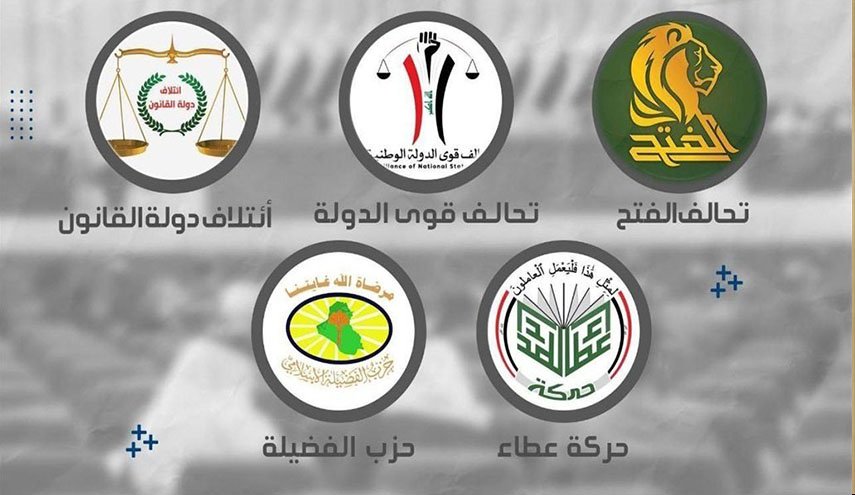 العراق.. الإطار التنسيقي يجتمع اليوم لبحث هذه الملفات