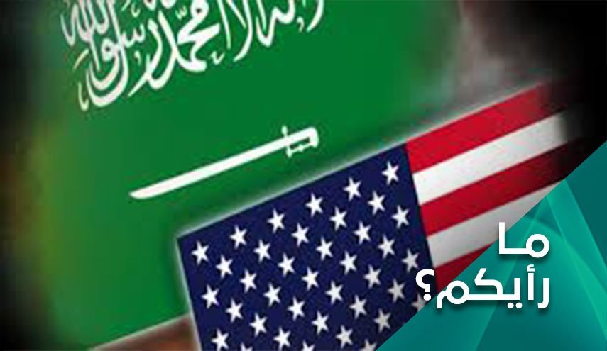 آیا روابط عربستان و آمریکا وارد دوران بی اعتمادی شده است؟
