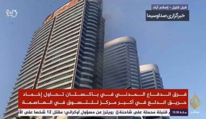 آتش سوزی در مهم‌ترین مرکز تجاری اسلام آباد

