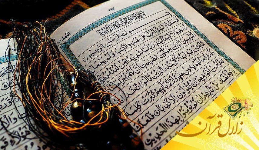 مفهوم «اِله» و «اللّه» چیست ؟
