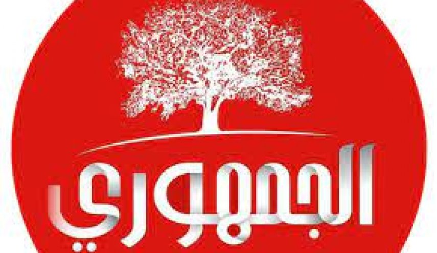 الحزب الجمهوري التونسي: قرار تعديل قانون الانتخابات