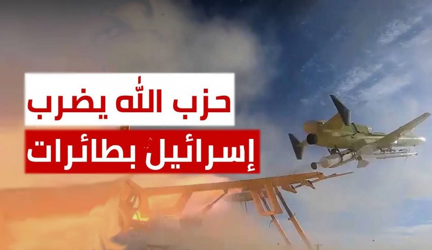 'طائرات حزب الله المسيرة' ستهاجم 'إسرائيل' من مسافات 'قريبة'
