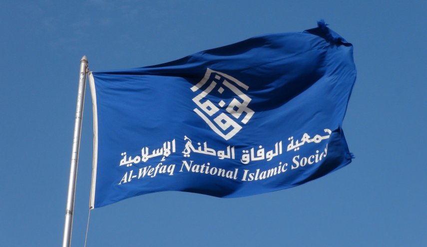 الوفـاق البحرينية: نرحب بزيارة البابا للبحرين 