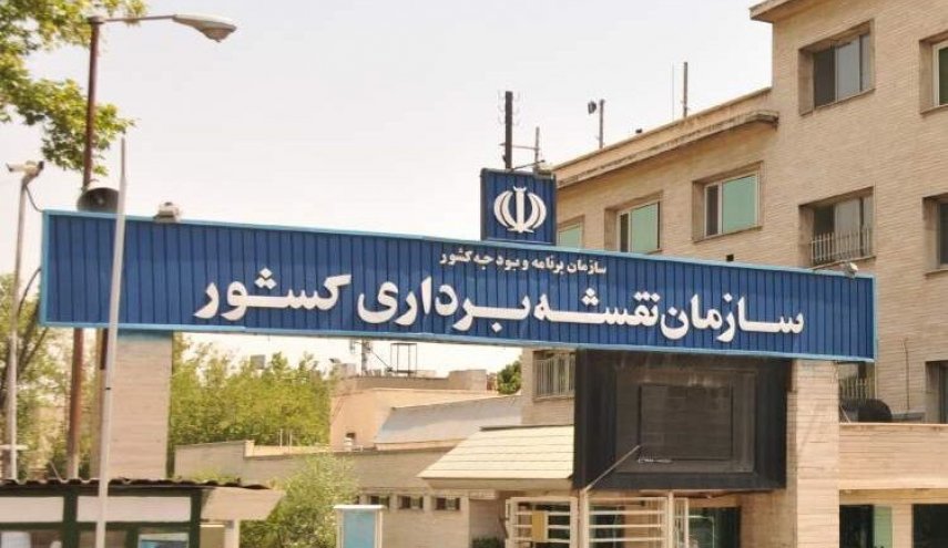 اختيار إيران كعضو رئيسي في هيئة رئاسة اللجنة العالمية