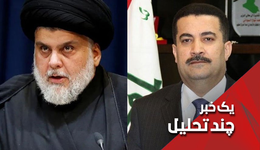 تداوم زاویه صدر با فرایند سیاسی عراق در اولین واکنش تند به تشکیل دولت