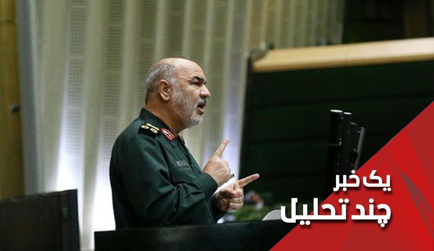 اتمام حجت فرمانده سپاه پاسداران با رژیم سعودی

