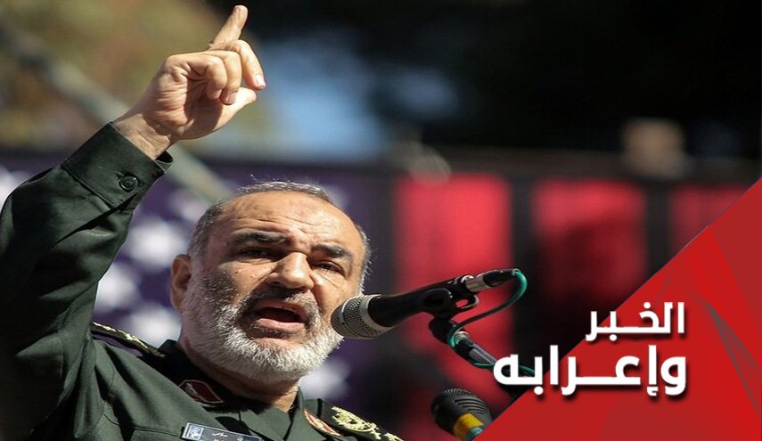 قائد الحرس الثوري الإسلامي يتمّم الحجة مع النظام السعودي