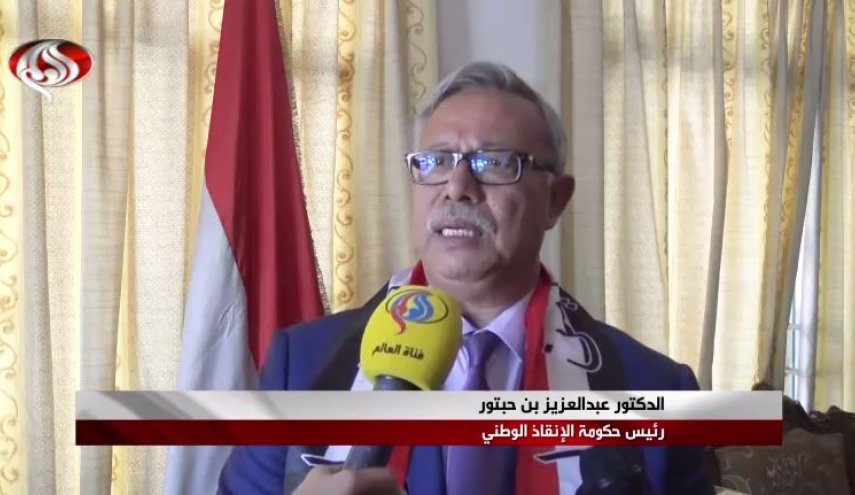 بن حبتور: صنعا با تمدید آتش بس به شرط تحقق صلح پایدار موافق است