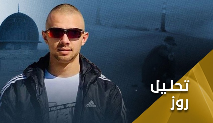شجاعت مثال زدنی شهید «عدی التمیمی»؛ عصر جدید مقاومت آغاز شده است