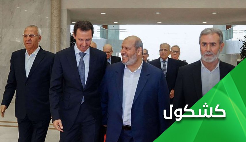 حماس في دمشق.. رأب صدع طال وتعزيز كبير لمحور المقاومة