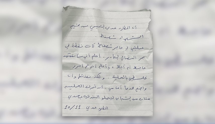 جوانان علیه اشغالگران تفنگ در دست بگیرند