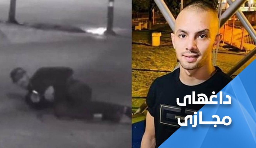 تجلیل گسترده کاربران فضای مجازی از شجاعت عدی التمیمی