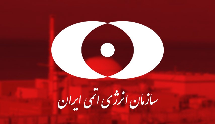 اطلاعیه سازمان انرژی اتمی درباره نفوذ به سرور پست الکترونیک یکی از شرکت‌های تابعه