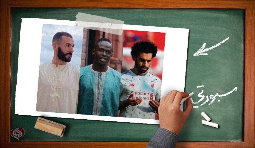 إمبراطورية الإسلام في كرة القدم العالمية