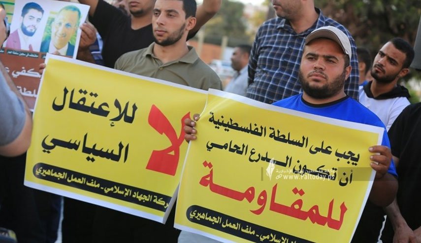 غدا السبت.. دعوات للمشاركة في 'الوقفة الأسبوعية' ضد الاعتقال السياسي بالضفة  
