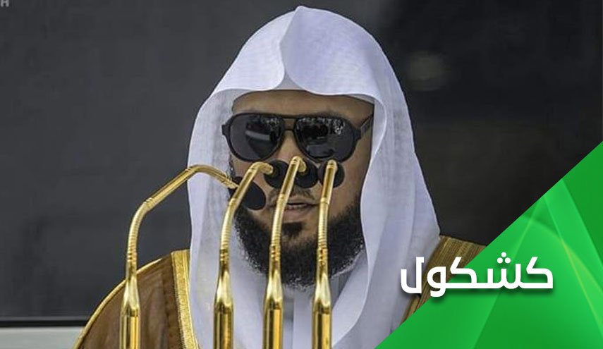 رداً على إمام الحرم المكي ماهر المعيقلي.. رجال الله لا يبكون