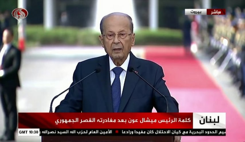 میشل عون دولت لبنان را مستعفی اعلام کرد