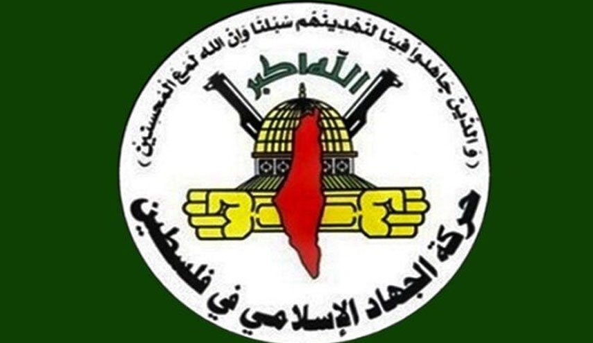 جهاد اسلامی: فلسطین حقی غیرقابل تقسیم و تجزیه است