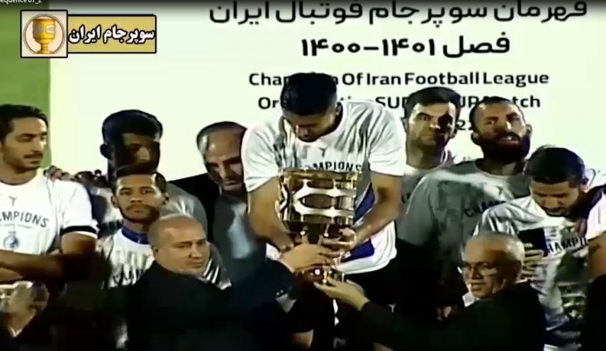 استقلال قهرمان سوپرجام شد