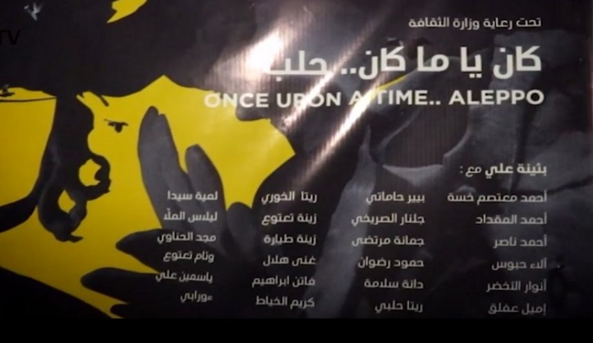  29 عملاً فنياً ضمن معرض 