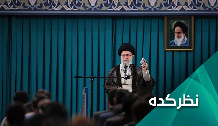 اهمیت مواضع رهبری در برملاکردن زوایای پنهان آشوب ها در روز ملی مبارزه با استکبار 