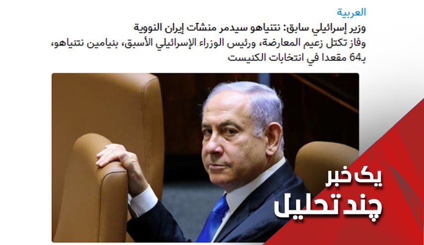حمله اسرائیل به ایران؛ آرزوی خام ولیعهد جوان سعودی!