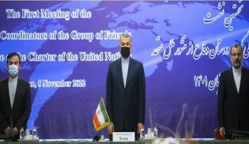 المشاركون في اجتماع طهران يؤكدون دعم إيران في مواجهة الحظر الأحادي الجانب