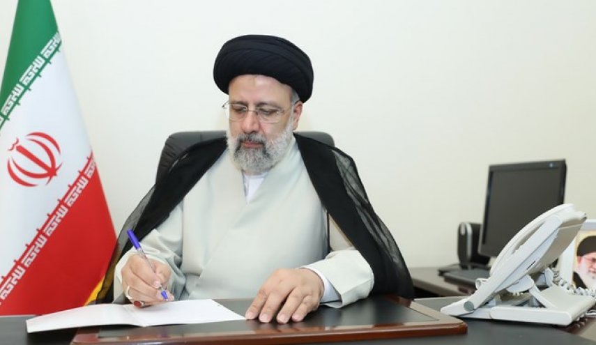 رئیسی قانون اصلاح قانون بودجه و ترمیم حقوق کارکنان و بازنشستگان را برای اجرا ابلاغ کرد