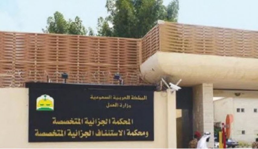 عربستان یک نوجوان دیگر را به لیست اعدامی ها اضافه کرد
