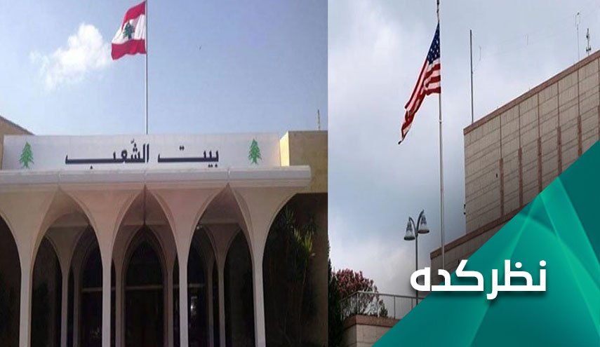 تقابل حزب الله با استراتژی مداخله آشکار آمریکا در امور داخلی لبنان