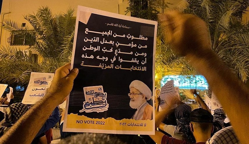 آیت الله شیخ عیسی قاسم: انتخابات در بحرین برای قتل دموکراسی است
