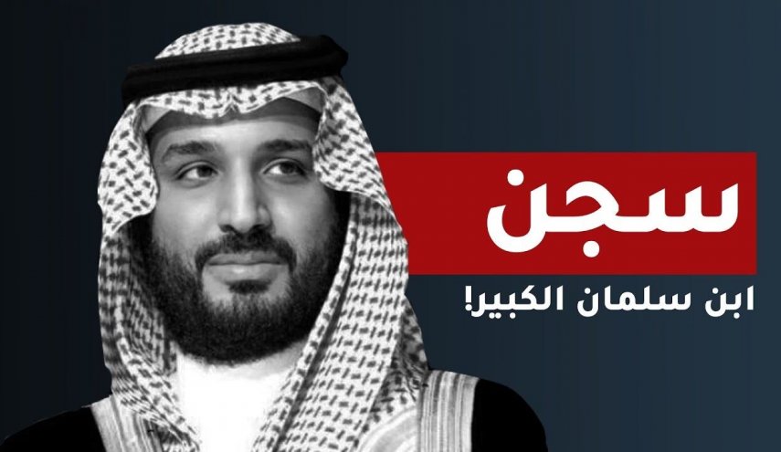ورود عربستان به فاز جدید سرکوب فعالان مدنی