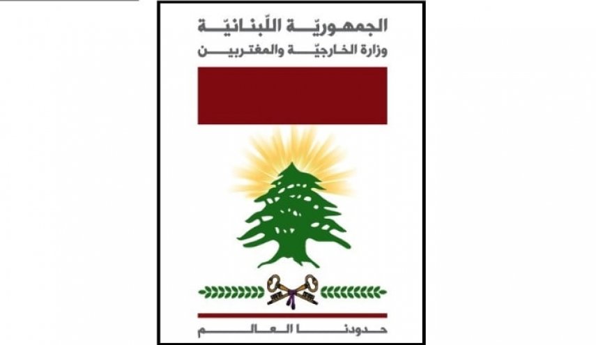 لبنان يدين تفجير اسطنبول 
